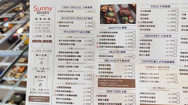 【新店外帶５折】Sunny Queen 陽光皇后