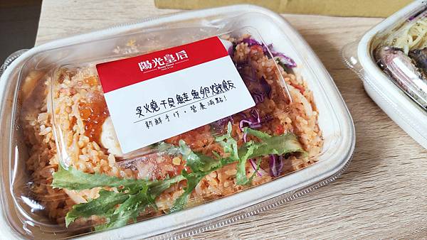 【新店外帶５折】Sunny Queen 陽光皇后