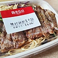 【新店外帶５折】Sunny Queen 陽光皇后