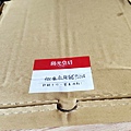 【新店外帶５折】Sunny Queen 陽光皇后