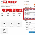 集翔兔全球集運