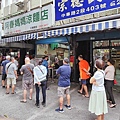 阿春媽媽涼麵店 (張春涼麵)