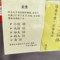 阿春媽媽涼麵店 (張春涼麵)