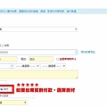 集翔兔全球集運