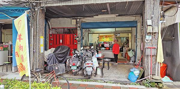阿榮羊肉飯 阿榮羊肉飯
