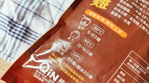 超秦肉品 就是嫩雞