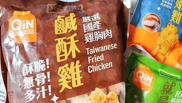 超秦肉品 就是嫩雞