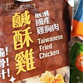 超秦肉品 就是嫩雞