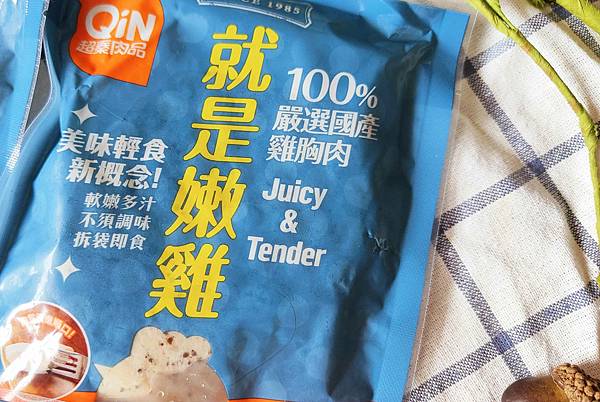 超秦肉品 就是嫩雞