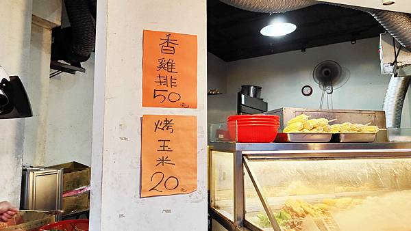 阿鴻串烤 阿鴻串烤