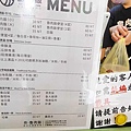 夯・魯肉飯