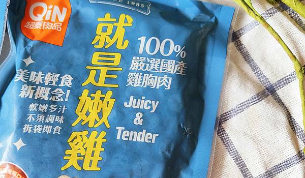 超秦肉品 超秦肉品