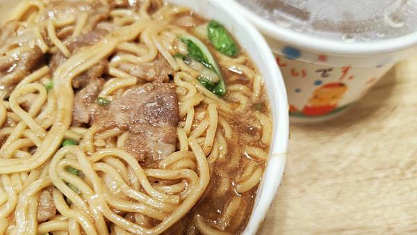 新東羊 羊肉料理專賣店