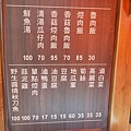 小王煮瓜