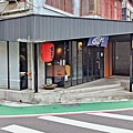 游壽司金華店