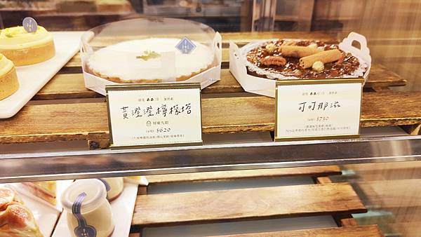 Ponpie 澎派 Ponpie 澎派