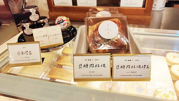 Ponpie 澎派 Ponpie 澎派