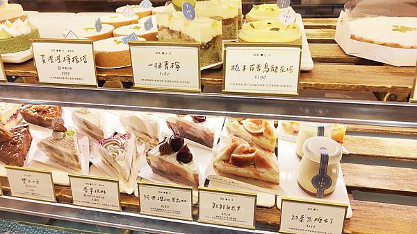 Ponpie 澎派 Ponpie 澎派