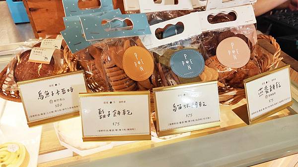 Ponpie 澎派 Ponpie 澎派