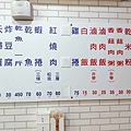 永樂雞捲大王
