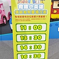 救援小英雄波力互動特展台北站