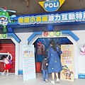 救援小英雄波力互動特展台北站