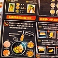 韓舍韓式烤肉