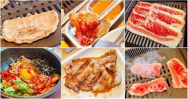 韓舍韓式烤肉 韓舍韓式烤肉