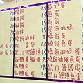 廣泰豆漿