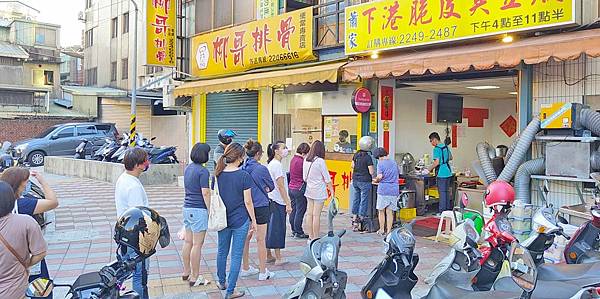 蕭家下港脆皮臭豆腐 蕭家下港脆皮臭豆腐