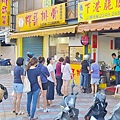 蕭家下港脆皮臭豆腐