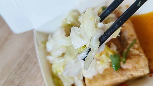 蕭家下港脆皮臭豆腐