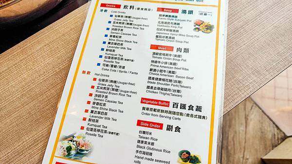 本燔野菜農場 本燔野菜農場