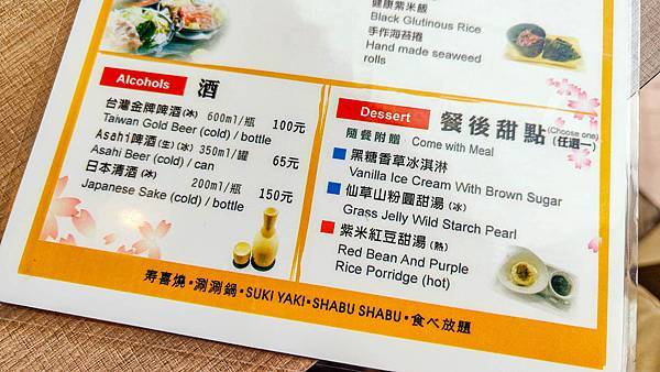 本燔野菜農場 本燔野菜農場