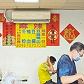 蕭家下港脆皮臭豆腐
