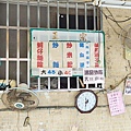 正宗麵線