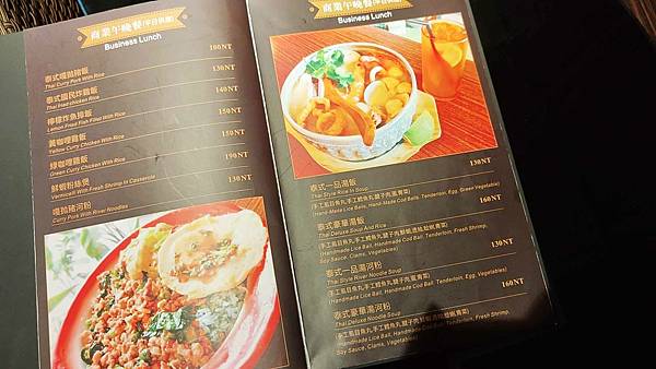 泰之初Brunch 泰之初Brunch