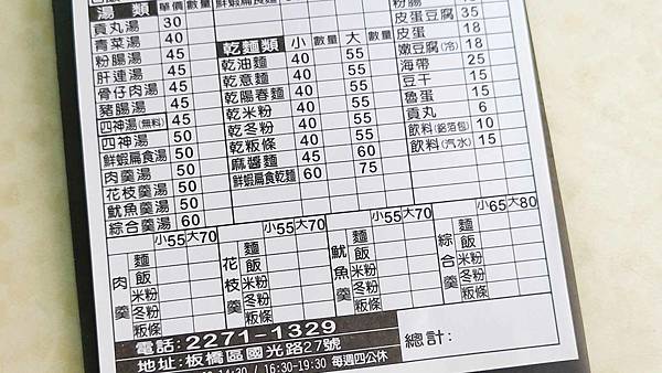 一口小肉圓 一口小肉圓