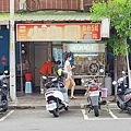 一口小肉圓