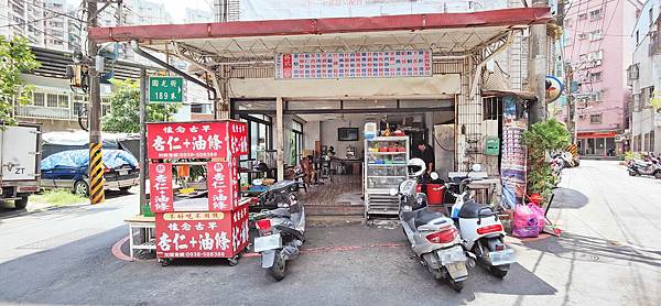 大眾小吃 大眾小吃