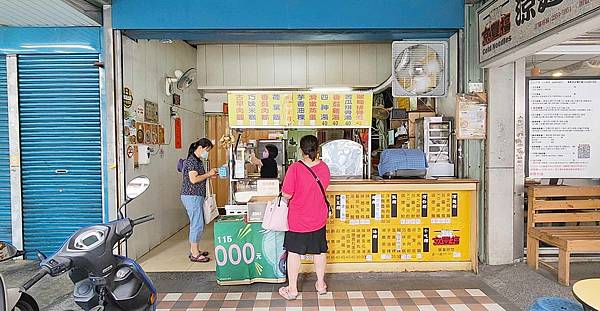 京豐福涼麵專賣 京豐福涼麵專賣