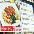 恆香盛