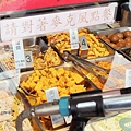 恆香盛