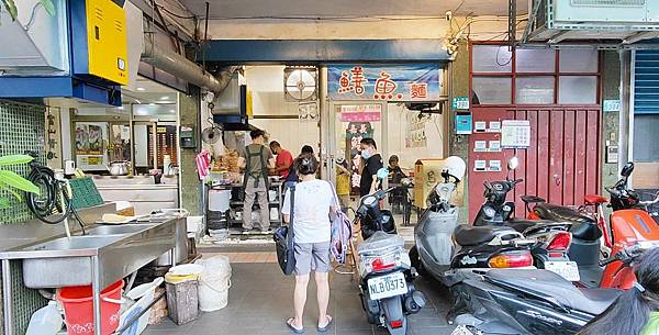 嘉義鱔魚麵 嘉義鱔魚麵