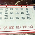 金冠排骨