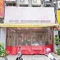 金冠排骨