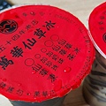 萬華林建發仙草冰燒仙草