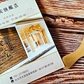 【宅配美食】老媽拌麵、老媽家