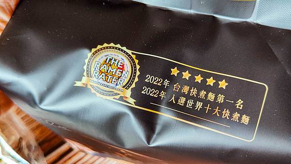 【宅配美食】老媽拌麵、老媽家