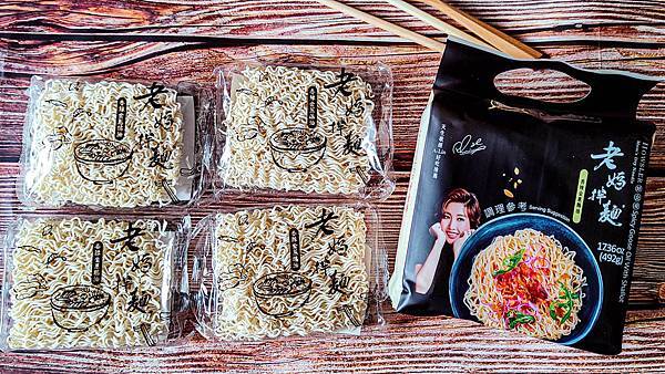 【宅配美食】老媽拌麵、老媽家